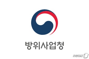 방위사업청. 로고. © 뉴스1