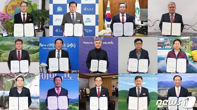 전국 14개 군 자치단체장 선거구획정 서명 모습. © 뉴스1