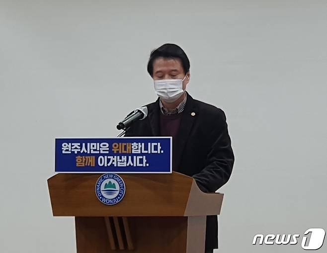 원창묵 강원 원주시장이 17일 오전 시청 다목적홀에서 '현안 브리핑'을 열고 최근 횡성군이 발표한 원주와 횡성 통합에 대한 원주시의 입장을 밝히고 있다. 2022.1.17/ 뉴스1 신관호 기자