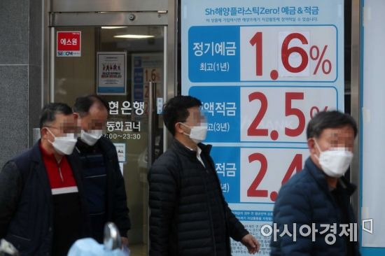 25일 한국은행이 기준금리를 연 0.75%에서 1.0%로 인상하면서 시중은행들이 예적금 금리 인상에 나섰다. 사진은 이날 서울 시내 한 은행 외벽에 붙은 예적금 관련 안내문. /문호남 기자 munonam@