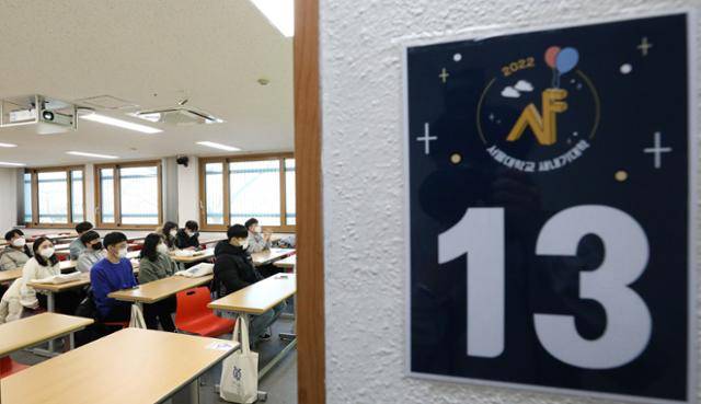 13일 오후 서울 관악구 서울대학교에서 열린 '2022 서울대학교 새내기대학' 행사에서 새내기 대학생들이 강의실에 앉아 있다. 뉴시스