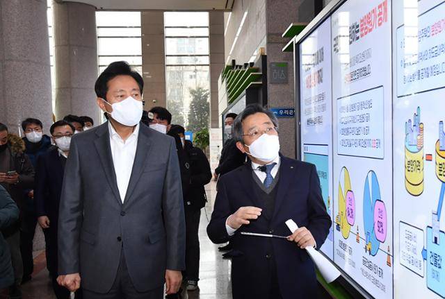 오세훈 서울시장(왼쪽)이 17일 서울주택도시공사(SH공사)를 방문해 김헌동 SH공사 사장으로부터 신년 업무보고를 받고 있다. 서울시 제공