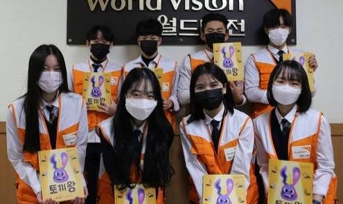 월드비전 춘천종합사회복지관 아동권리위원회에서 활동하는 춘천중학교 3학년 김래현·최성현·권혁주·성수호·은수현·이다윤·김효빈·강채린 학생(왼쪽 위부터 시계 방향으로).