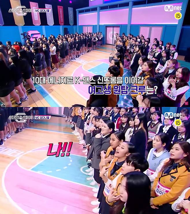 <스걸파> 1회에서 MC 강다니엘이 프로그램을 소개하며 “10대 에너지로 K댄스 신드롬을 이어갈 여고생 원탑 크루는?”이라고 말하자 아마존의 박혜림이 “나!”라고 외치고 있다. <스걸파> 화면 갈무리.