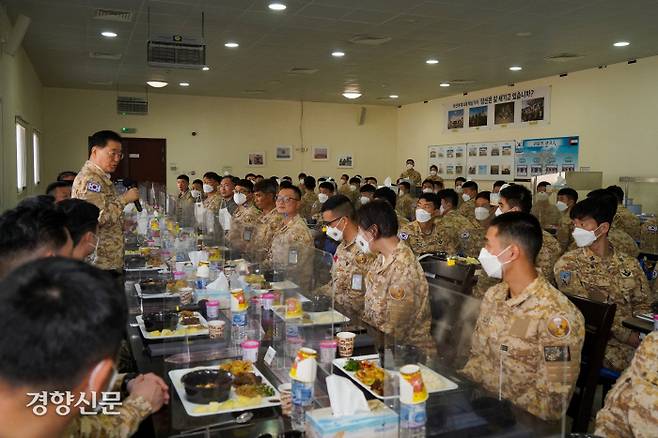 문재인 대통령과 함께 아랍에미리트(UAE)를 방문 중인 정의용 외교부장관이 17일(현지시각) 아랍에미리트(UAE)에 주둔한 아크부대를 방문, 부대원들을 격려하고 있다. 2022.01.17  아크부대 제공