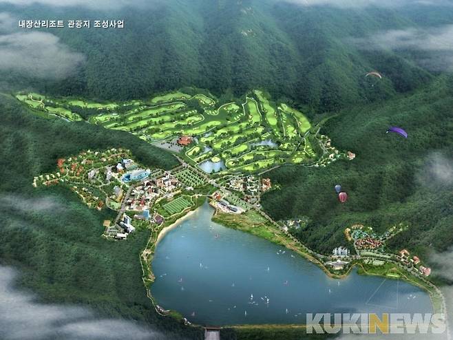 내장산리조트관광지.