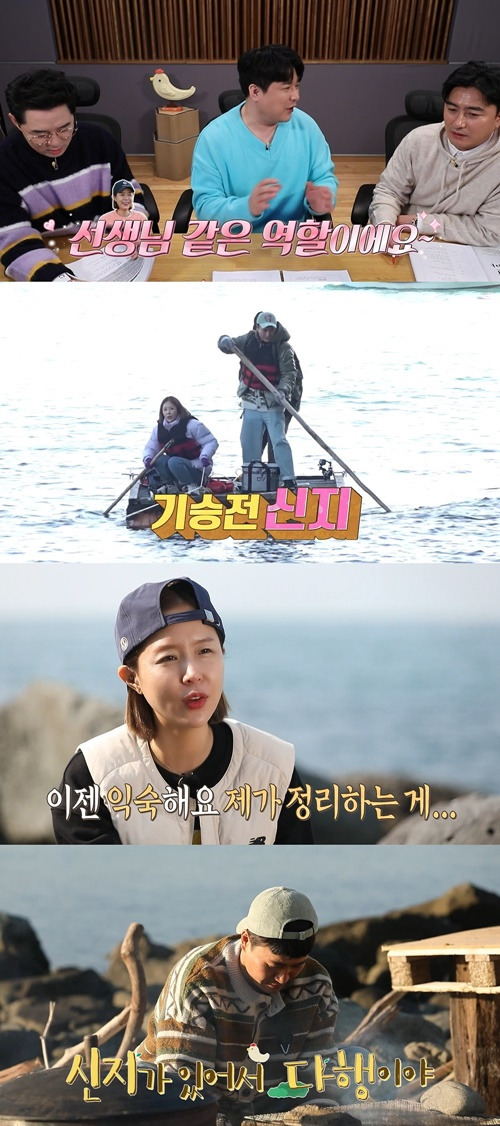 코요태 사진=MBC <안싸우면 다행이야>
