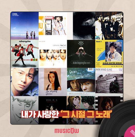 [뮤직카우 제공]