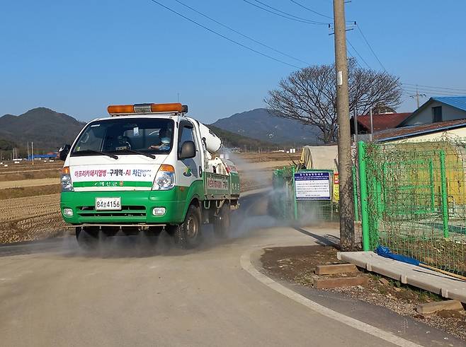 [예산=뉴시스] 방역차량 소독 모습.   *재판매 및 DB 금지