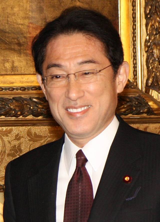 기시다 후미오 일본 총리