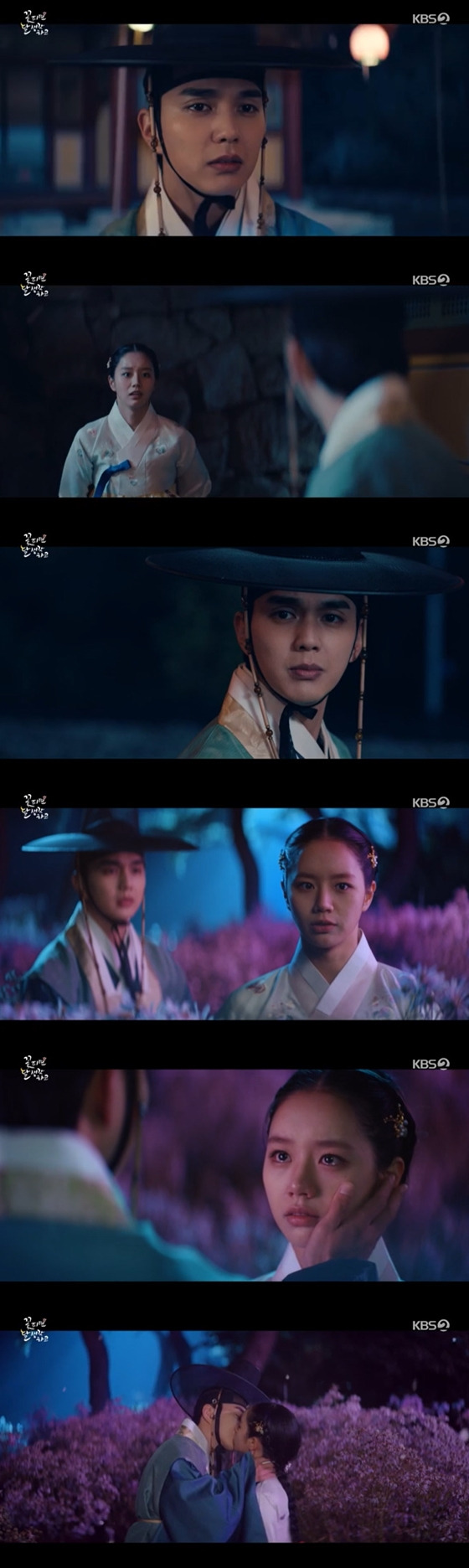KBS 2TV 월화드라마 '꽃 피면 달 생각하고'에서 유승호가 이혜리를 향한 마음을 고백하고, 입맞춤을 했다./사진=KBS 2TV 월화드라마 '꽃 피면 달 생각하고' 방송 화면 캡처