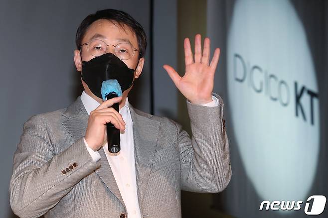 구현모 KT 대표. © News1 이승배 기자