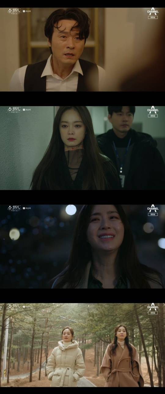 사진=채널A '쇼윈도 : 여왕의 집'