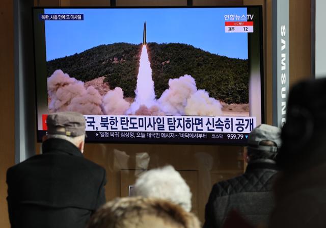 17일 서울역 대합실에서 시민들이 북한의 발사체 관련 뉴스를 시청하고 있다. 북한의 이날 발사는 지난 5일 극초음속 미사일이라고 주장한 탄도미사일 발사 이후 네 번째 도발이다. 연합뉴스