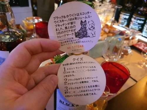 일본어로 적힌 제임스 뷰캐넌 씨의 말과 퀴즈. [사진 김대영]