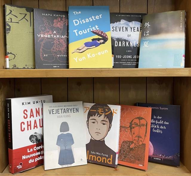 주요 판매 성과 작품 10종의 사진. 한국문학번역원 제공.