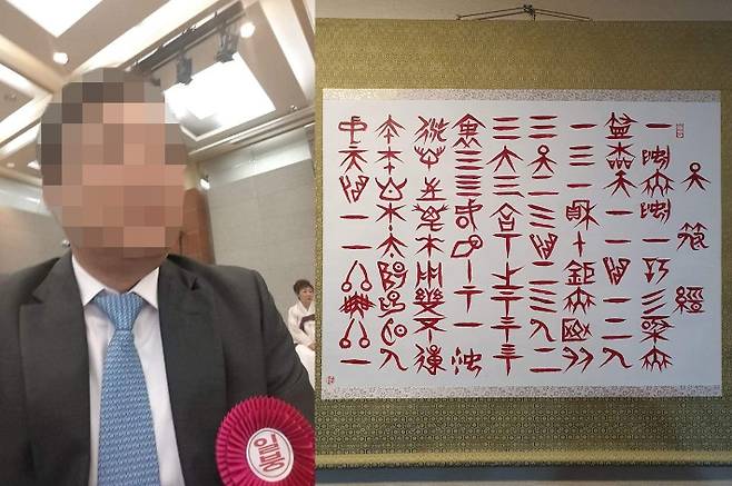 페이스북 캡처