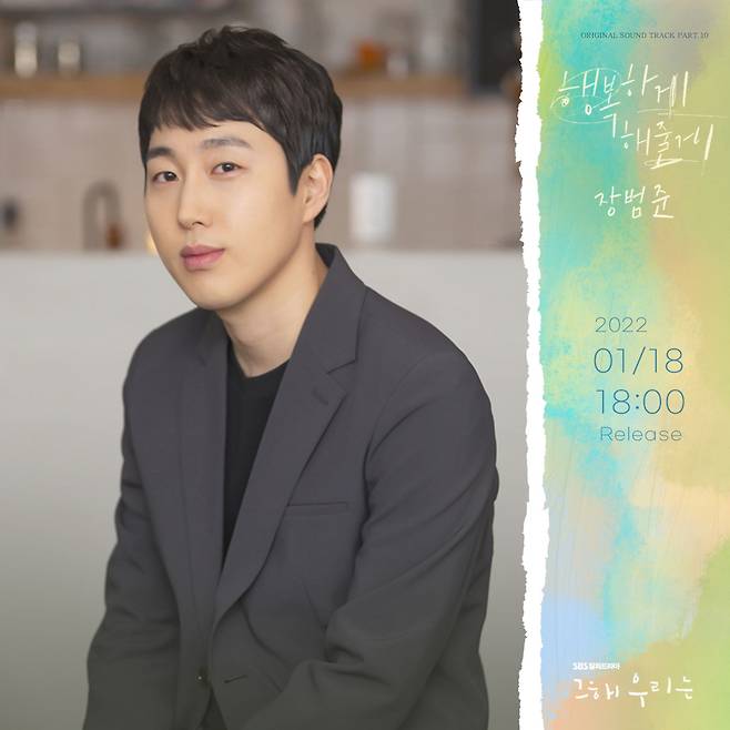 /사진제공=모스트콘텐츠