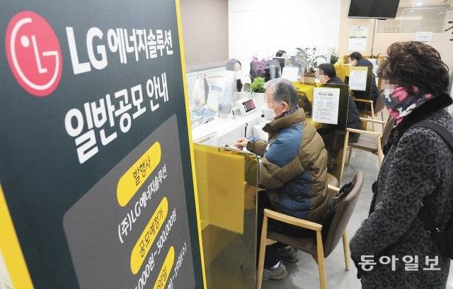 LG에너지솔루션의 일반 공모주 청약이 시작된 18일 서울 종로구 KB증권 종로지점에서 고객들이 청약 신청을 하고 있다. 이날에만 
33조 원에 가까운 청약 증거금이 몰렸다. 청약 마지막 날인 19일 청약자들의 ‘눈치작전’이 치열할 것으로 보인다. 전영한 기자 
scoopjyh@donga.com