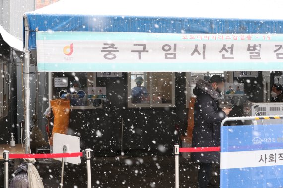코로나19 신규 확진자가 5805명을 기록한 19일 서울역 임시선별진료소에 눈이 내리고 있다. 사진=뉴스1화상