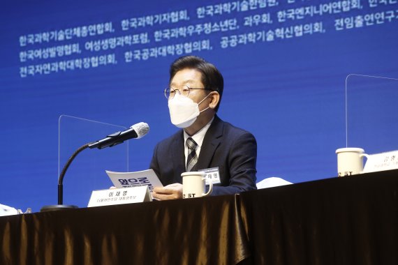 이재명 더불어민주당 대선후보가 19일 한국과학기술회관에서 개최된 대선후보 초청 과학기술 정책토론회에서 패널들의 질의에 답하고 있다. 과총 제공