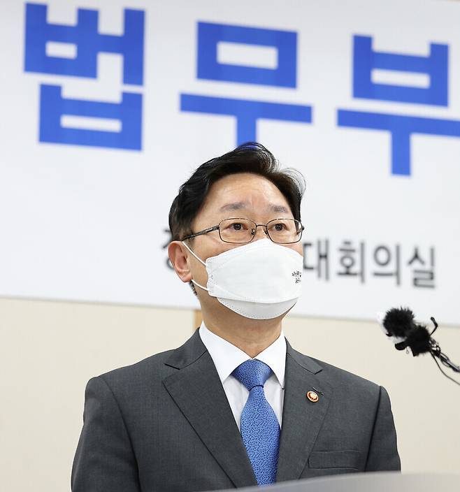 박범계 법무부 장관이 3일 오후 정부과천청사에서 열린 시무식에서 신년사를 하고 있다. 연합뉴스