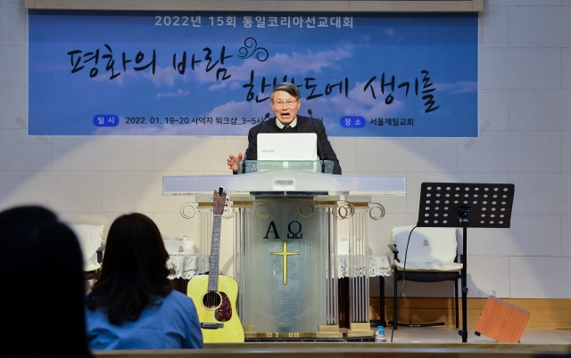 김회권 숭실대 교수가 19일 서울 성동구 서울제일교회에서 열린 2022 통일코리아선교대회에서 말씀을 전하고 있다. 신석현 인턴기자