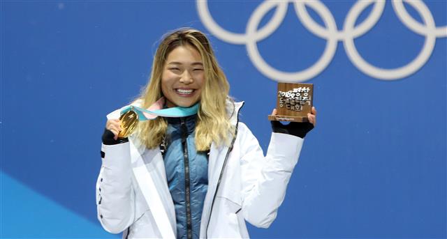 2018 평창동계올림픽 시상대에서 금메달을 들어 보이며 환하게 웃고 있는 모습.연합뉴스