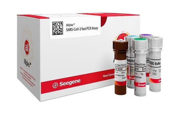씨젠 코로나19 진단시약 신제품(Allplex™ SARS-CoV-2 fast PCR Assay)  [씨젠 제공. 재판매 및 DB 금지]