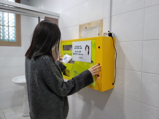 경남 창원시가 관내 청소년시설에 '무료 생리대 자판기'를 설치한다.[이미지출처=창원시]