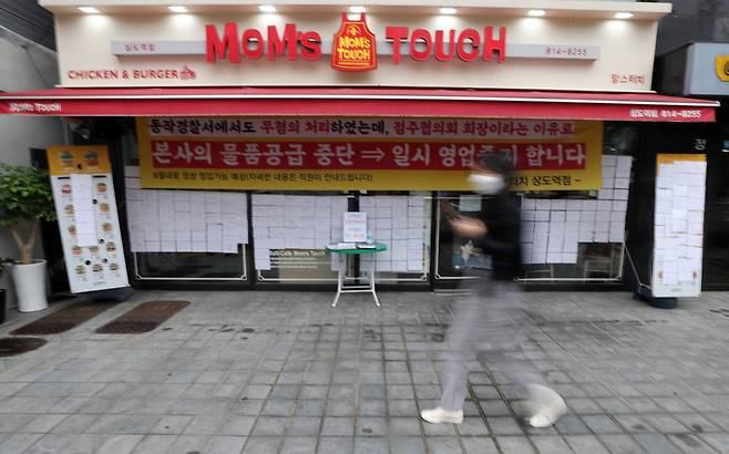 /연합뉴스