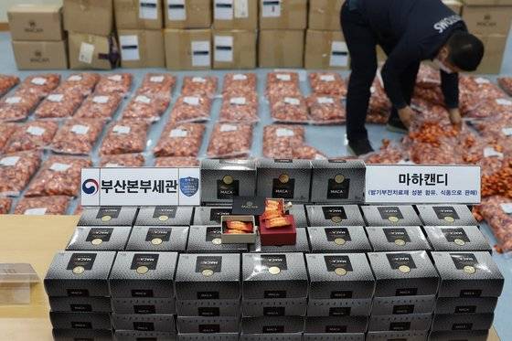 부산세관이 압수한 일명 비아그라 사탕. [사진 부산세관]