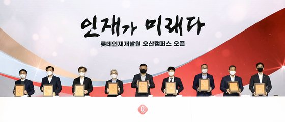 20일 경기도 롯데인재개발원 오산캠퍼스 개원 행사에서 주요 참석자들이 손바닥을 찍은 동판을 들어 보이고 있다. 왼쪽부터 하석주 롯데건설 대표이사, 이영구 롯데 식품군 총괄대표, 김교현 롯데 화학군 총괄대표, 송용덕 롯데지주 대표이사, 신동빈 롯데 회장, 백주환 캐논코리아 사원, 이동우 롯데지주 대표이사, 김상현 롯데 유통군 총괄대표, 안세진 롯데 호텔군 총괄대표. [사진 롯데]