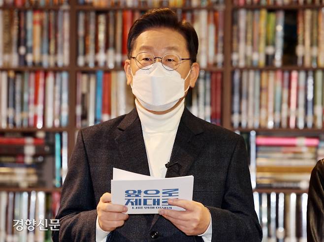 이재명 더불어민주당 대선후보가 20일 서울시 종로구 인사동 코트에서 문화예술공약을 발표하고 있다. 국회사진기자단