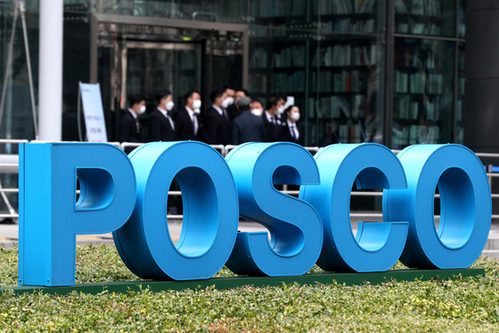 People leave the Posco Center building in Gangnam District, southern Seoul [NEWS1]