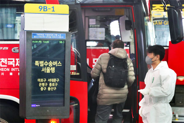 20일 0시 기준 코로나19 신규 확진자가 6603명을 기록했다. 이날부터 해외 입국자는 대중교통 이용이 금지됐다. 20일 인천국제공항 제1여객터미널에서 해외 입국자들이 특별수송 버스를 타기 위해 대기하고 있다. [박형기 기자]