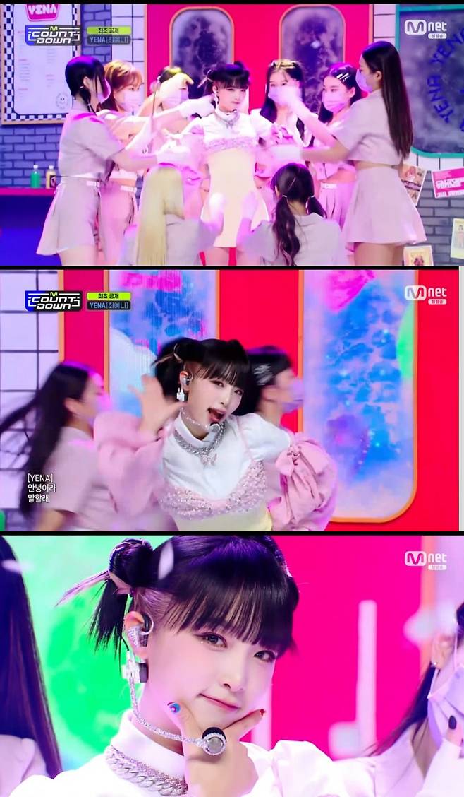 Mnet ‘엠카운트다운’ 방송 화면 캡처