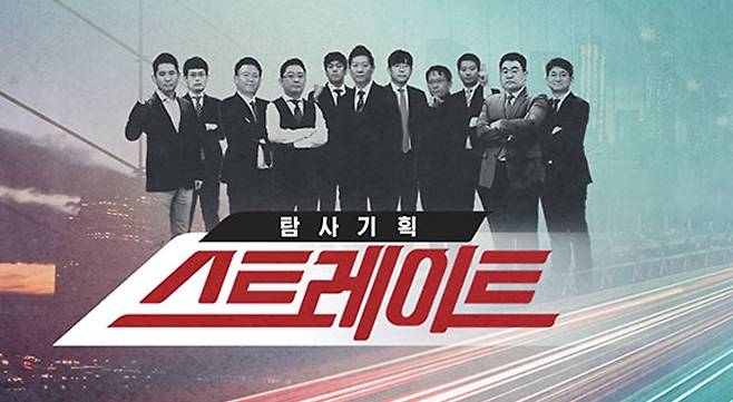 MBC '스트레이트', 23일 김건희 녹취록 후속 방송 취소