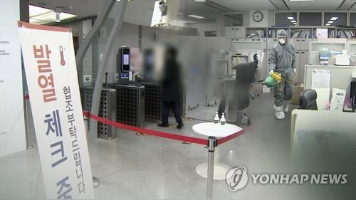 관공서 감염 비상 (CG) [연합뉴스TV 제공]