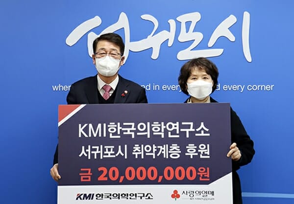(왼쪽부터) 김태엽 서귀포시장과 김순이 KMI한국의학연구소 이사장 (사진=KMI)