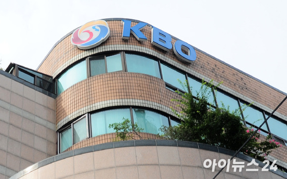 한국야구위원회(KBO)는 022년 공식 홍보 영상 제작 사업자 선정 입찰을 진행한다. 사업에 참여하고 싶은 업체는 KBO 사무국 콘텐츠팀에 접수하면 된다. 사진은 KBO 사무국이 자리한 야구회관 전경. [사진=아이뉴스24 포토 DB]