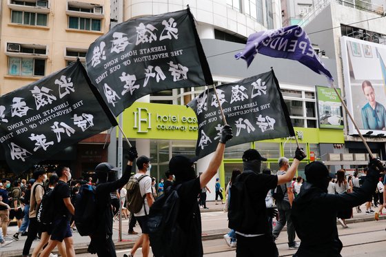 홍콩 국가보안법에 반대하는 시위대가 2020년 7월1일 홍콩 독립기를 들고 가두 시위를 벌이고 있다. 연합뉴스