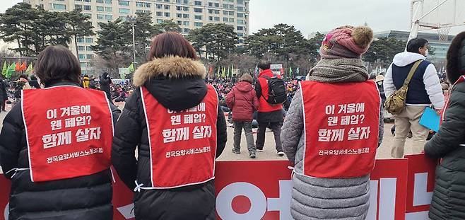 ▲ 지난 15일 민중총궐기에 참석한 요양보호사들. 사진=민중의소리