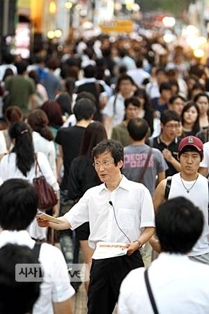 ⓒ시사IN 조남진