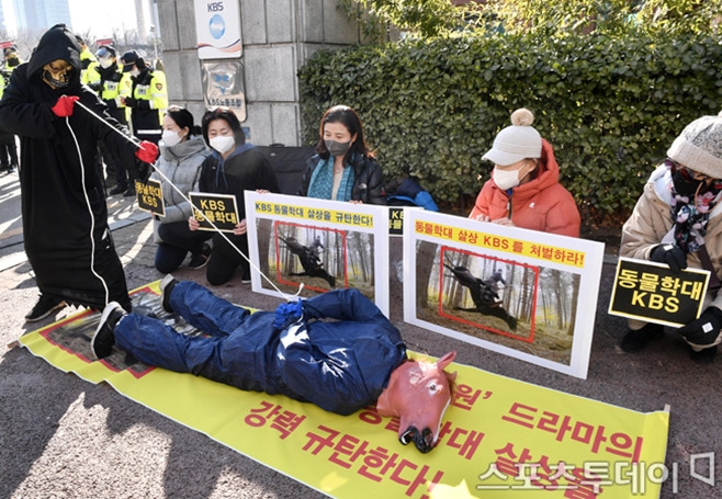 태종 이방원 낙마 동물학대 살상 행위 규탄 기자회견