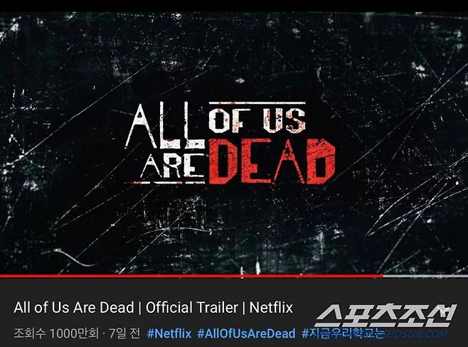 The frenzy of K - Zombie 2: The Dead are Among Us is great. The story that it is worth looking forward to reappearing the popularity of Squid Games is already coming out in the industry.The trailer for Now Our School (English: All of Us Are Dead, hereinafter Easy School), released a week ago, has exceeded 10 million views under hot interest.Recently, similar trends include Don Look Up, which starred DiCaprio, Jennifer Lawrence, and Timothy Chalame among Netple original films.It has exceeded 10 million views before the release of the film and currently has 15 million units.Jiwoohak, based on the same name webtoon, is a Korean-style Zombie 2: The Dead are Among Us, K - Zombie 2: The Dead are Among Us that led to Busan - Kingdom.It is showing the expectation of Jiwoohak that overseas fans who have already been enthusiastic about the solid narrative and characters different from the Western Zombie 2: The Dead are Among Us through the Kingdom series boast the highest level.The reason why this pre-glare is encouraging is that it is not a top-star work that is recognized overseas, but it is attracting attention only by the power of genre.In the future, K drama will make a bone marrow fan in various genres and suggest the possibility of long run.Easy tells the story of a high school where Zombie 2: The Dead are Among Us virus spreads, and the people who want to save them, going through an extreme situation that is unknown.Lee Jae-gyu said, The socialized adults do safe Choices in dangerous situations, but the children make dangerous Choices or judgments to save their friends before such an accident.It will be unveiled on Netflix on Friday.