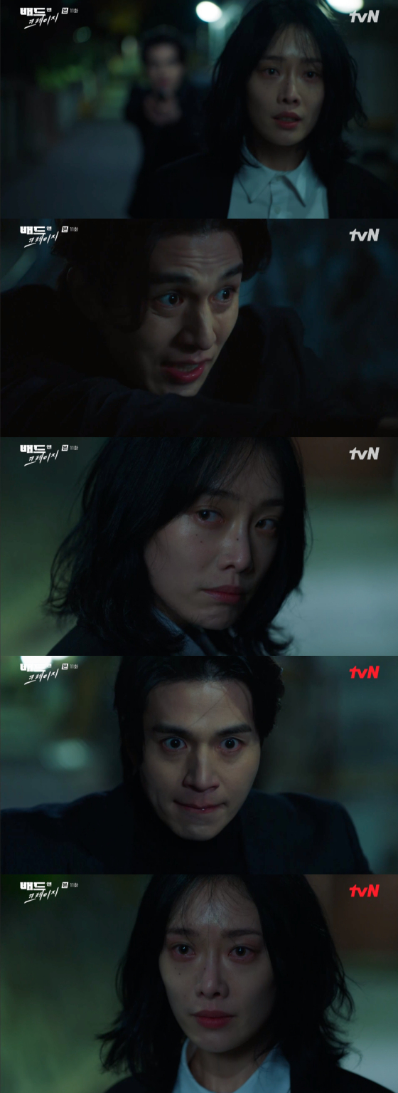 /사진=tvN '배드 앤 크레이지' 방송 화면 캡처