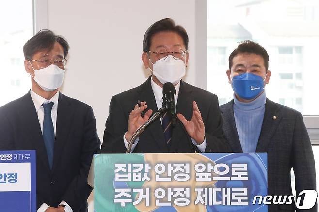 이재명 더불어민주당 대선 후보가 23일 오전 경기도 의왕시 포일 어울림센터에서 부동산 공약 발표를 마치고 취재진의 질문에 답하고 있다. 2022.1.23/뉴스1 © News1 국회사진취재단