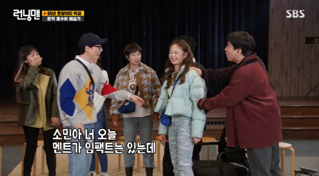 In the SBS entertainment program Running Man, which aired on the 23rd, guests of Tiger Tie 86 line were on the show for the tiger sun.Jeon So-min, who was born in 86 years of Running Man, appeared on crutches.Im sorry, Jeon said, I had a staircase jaw and I was broken when I went down and I was broken. I had an X-ray at night when I was swelling my feet and I had a fractured foot.Ji Suk-jin teased his youngest son, We have to hit the slate, but Yang Se-chan decided to take charge of the youngest job for the time being.Jeon So-min, who started the opening in a chair, showed off his more bloody answer by blowing a Re-Ment.Ji Suk-jin was surprised that the bridge is hurt and the Re-Ment lives.On the other hand, Jeon So-min underwent surgery on the 19th, and participated in the recording, but he will not attend the recording of Running Man on the 24th and 25th.Photo Sources  SBS entertainment program Running Man