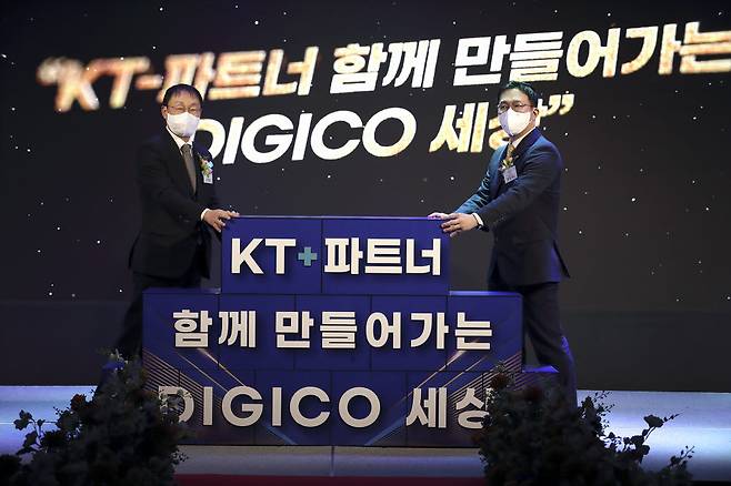KT 2022 파트너스데이에서 구현모 KT 대표(좌측)와 파트너사 김준수 베어로보틱스 대표가 디지코 성장 협력 세레모니를 하고 있다.